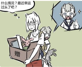 (非人哉王牌御史客串)非人哉王牌员工官网:发现非凡,引领未来 (非人哉王牌御史客串)非人哉王牌员工官网:发现非凡,引领未来