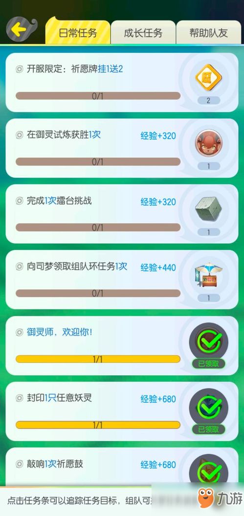 (实现逆势)在逆势环境中探索逆势全文免费获取的最佳途径与技巧分享