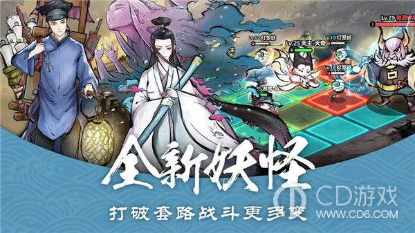 (妖怪正传破解版下载)妖怪正传内购破解大揭秘:玩家如何突破游戏限制? (妖怪正传破解版下载)妖怪正传内购破解大揭秘:玩家如何突破游戏限制?