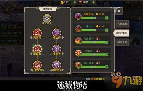 解密精灵塔塔糖的神奇效果：让你在游戏中轻松提升战斗力与战略优势