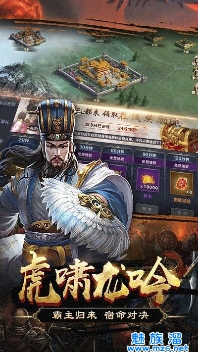 (魏蜀吴悍将之名将令)三国鼎立!魏蜀吴悍将之名将录官方版,探寻历史风云! (魏蜀吴悍将之名将令)三国鼎立!魏蜀吴悍将之名将录官方版,探寻历史风云!