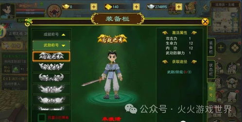 (热血江湖怀旧版官方网站)热血江湖手游怀旧版官网:重温经典,感受当年的风浪。 (热血江湖怀旧版官方网站)热血江湖手游怀旧版官网:重温经典,感受当年的风浪。