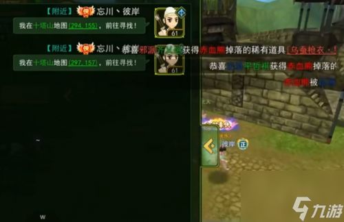 (热血江湖怀旧版官方网站)热血江湖手游怀旧版官网：重温经典，感受当年的风浪。