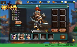 (我是小奇兵攻略)揭秘我是小奇兵最强搭配:打造最佳阵容提升战斗力的秘诀 (我是小奇兵攻略)揭秘我是小奇兵最强搭配:打造最佳阵容提升战斗力的秘诀