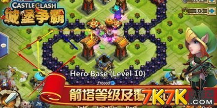 深度解析城堡奇兵攻略大全阵容：打造无敌阵型，精准掌握英雄技能，一网打尽敌人