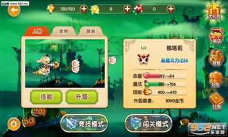 (森林探险-奇幻之旅)探索奇幻森林岛之旅：手游攻略详解，打造完美游戏体验！