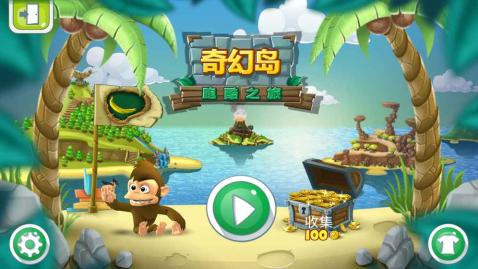 (森林探险-奇幻之旅)探索奇幻森林岛之旅:手游攻略详解,打造完美游戏体验! (森林探险-奇幻之旅)探索奇幻森林岛之旅:手游攻略详解,打造完美游戏体验!
