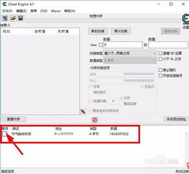 (太吾绘卷开修改器会封号吗)如何正确地使用太吾绘卷修改器来提升你的游戏体验