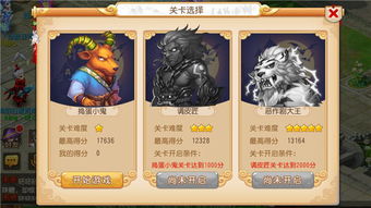 为什么《西游傲剑》突然关服？玩家反应如潮，游戏运营商疑似不当经营引争议