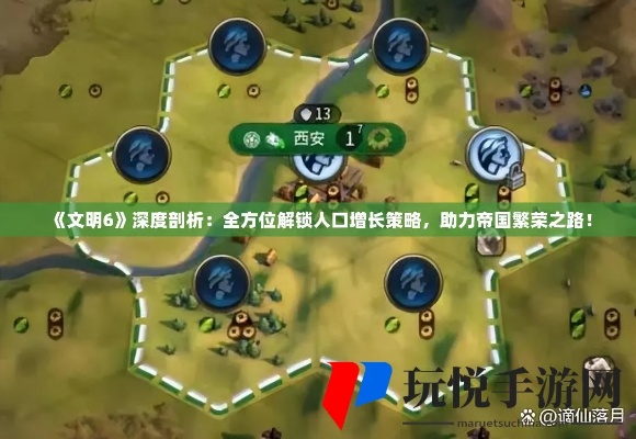 在文明岔口,值得推荐的阵容选择:持文明与理性并重,实现共赢共荣。 在文明岔口,值得推荐的阵容选择:持文明与理性并重,实现共赢共荣。