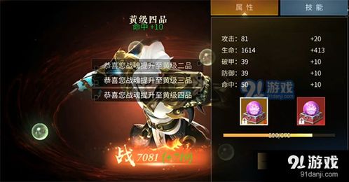 (绝世战魂前传手游视频)绝世战魂前传手游:畅享无限代金券,开启你的传奇冒险之旅 (绝世战魂前传手游视频)绝世战魂前传手游:畅享无限代金券,开启你的传奇冒险之旅