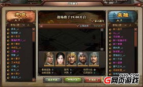 (三国诸葛三兄弟)探讨三国吧兄弟诸葛连弩怎么合成红色的秘密方法