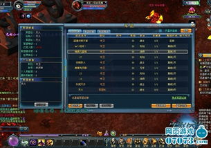 (精锐军团游戏)精锐军团长防具：如何选择最适合的装备保护自己和领导部队？