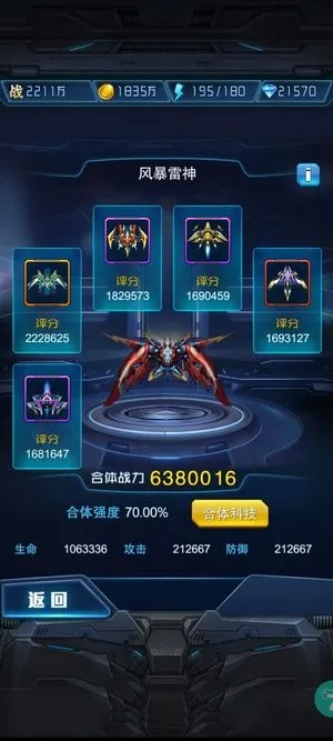 (王牌机战获取s战机攻略)如何在王牌机战中获得SSS战机？一步步指南让你轻松拿到最强战机