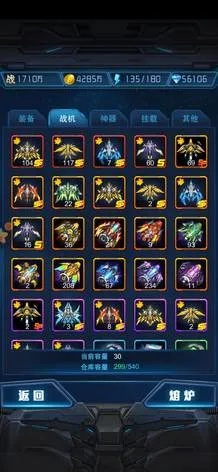 (王牌机战获取s战机攻略)如何在王牌机战中获得SSS战机?一步步指南让你轻松拿到最强战机 (王牌机战获取s战机攻略)如何在王牌机战中获得SSS战机?一步步指南让你轻松拿到最强战机