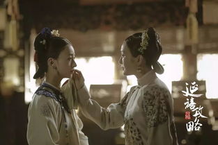 延禧攻略剧本杀凶手:揭开谜团,破解案件,追寻真相,抓住元凶 延禧攻略剧本杀凶手:揭开谜团,破解案件,追寻真相,抓住元凶