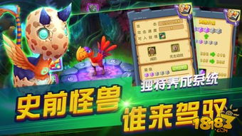 (原始守卫战官方下载)2024年原始守卫战：经典游戏是否仍能持续畅玩？