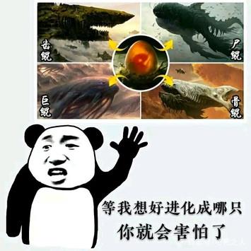 (关于鲲吞鲲的小游戏)探索奇幻海洋:挑战鲲吞鲲的精彩小游戏,尽享无限乐趣与冒险 (关于鲲吞鲲的小游戏)探索奇幻海洋:挑战鲲吞鲲的精彩小游戏,尽享无限乐趣与冒险