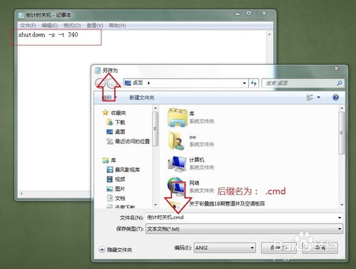 (电脑设置 自动关机)如何设置电脑的自动关机命令：详细步骤和实用技巧