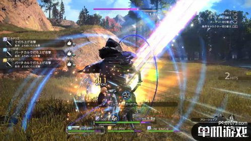 (游戏 刀剑神域)刀剑神域游戏手机版:挑战虚拟世界,尽享剑与刀的狂飙战斗 (游戏 刀剑神域)刀剑神域游戏手机版:挑战虚拟世界,尽享剑与刀的狂飙战斗