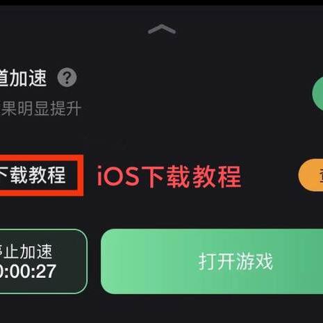 (代号v手游最新版下载)代号鸢下载iOS:最新版本免费下载快人一步,体验更多功能 (代号v手游最新版下载)代号鸢下载iOS:最新版本免费下载快人一步,体验更多功能
