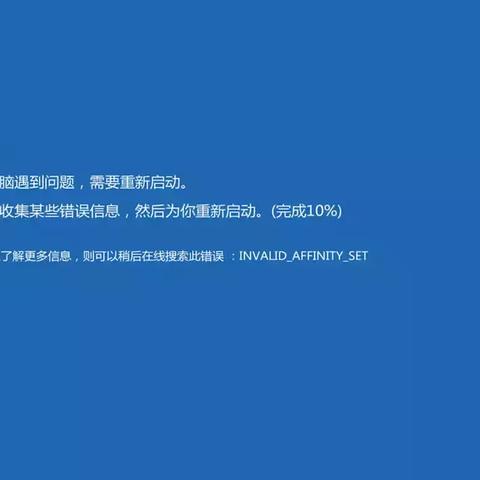 (电脑开机蓝屏重启就黑了)电脑在蓝屏重启后遭遇黑屏，应如何有效解决这一问题？