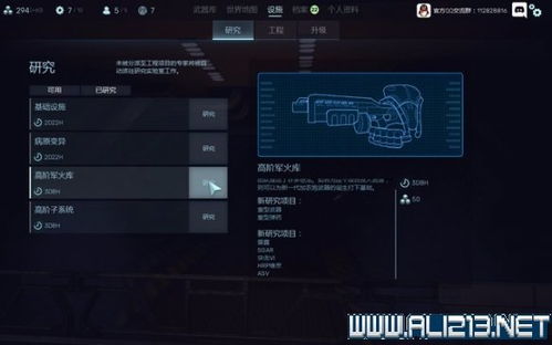 (幸存者探索全流程攻略)探索幸存者村庄：玩法攻略与游戏技巧分享