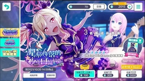 (世界计划台服官网)pjsk世界计划台服下载：全球热门游戏最新版本免费获取！