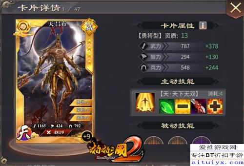 天下无双：全面解析真三国快打武力中主要英雄的力量与特色的深度攻略解读