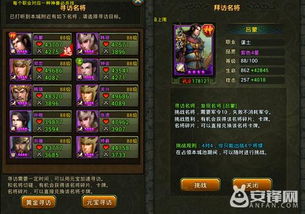 天下无双:全面解析真三国快打武力中主要英雄的力量与特色的深度攻略解读 天下无双:全面解析真三国快打武力中主要英雄的力量与特色的深度攻略解读