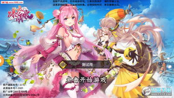 (妄想破绽是什么游戏)妄想破绽萌娘百科：揭露虚幻世界中的真相与谎言