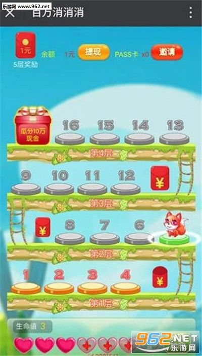 探索消消英雄官方网站:乐趣无穷的游戏体验和独家福利等你来发现 探索消消英雄官方网站:乐趣无穷的游戏体验和独家福利等你来发现