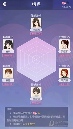 探索心灵深处的秘密:在《另一个我3: 小家碧玉游戏》中发现全新的自我与情感的交汇点 探索心灵深处的秘密:在《另一个我3: 小家碧玉游戏》中发现全新的自我与情感的交汇点