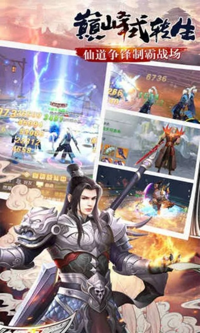 (苍穹仙尊)苍穹仙主:揭开天界秘境,探索无尽修真之旅 (苍穹仙尊)苍穹仙主:揭开天界秘境,探索无尽修真之旅