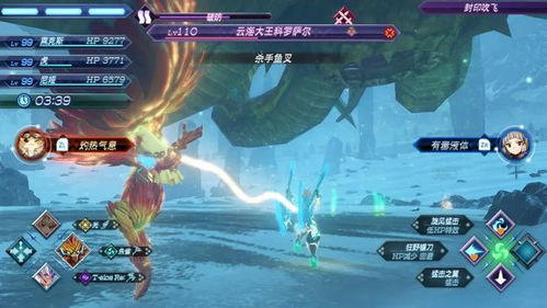 (异度之刃2旅人休息地在哪)探索异度旅人:全面解析T0角色列表及其独特技能与属性 (异度之刃2旅人休息地在哪)探索异度旅人:全面解析T0角色列表及其独特技能与属性