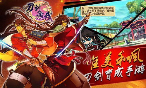 (刀剑演武等级合成牌子)刀剑演武职业攻略：挥刀斩敌，学以致用，助你成为演武高手