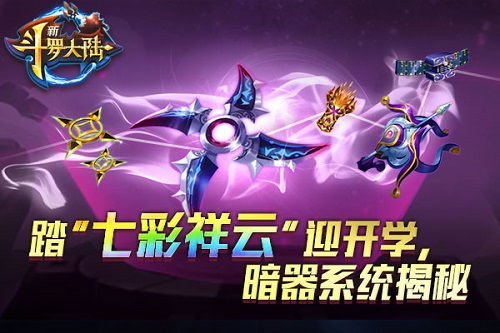 如何通过微信登录畅玩斗罗大陆魂师对决,获取最佳游戏体验技巧介绍 如何通过微信登录畅玩斗罗大陆魂师对决,获取最佳游戏体验技巧介绍