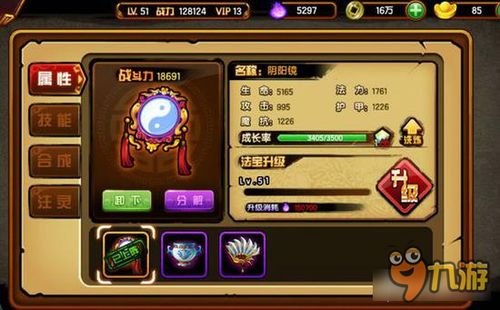 (造梦西游3单机版手机版)《造梦西游3单机版攻略》详细攻略，助你轻松游戏达成目标