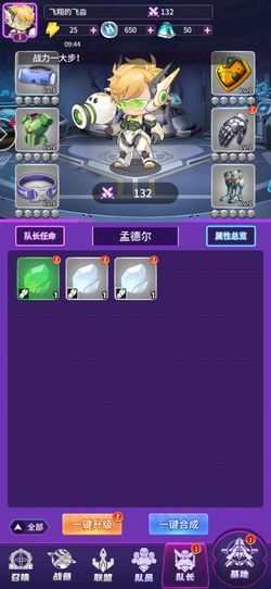 深度解析:详细推荐凯姆大冒险最强阵容,并提供阵型搭配策略帮助玩家提升胜率 深度解析:详细推荐凯姆大冒险最强阵容,并提供阵型搭配策略帮助玩家提升胜率