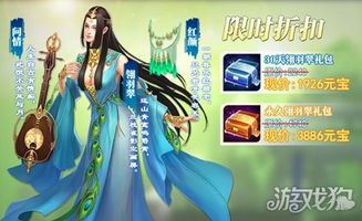 (斗笠江湖手游视频)斗笠江湖400个激活码限时抢购,快来领取吧! (斗笠江湖手游视频)斗笠江湖400个激活码限时抢购,快来领取吧!