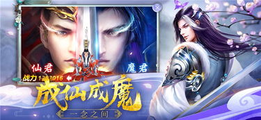 深入剖析:在'御剑红尘'后期角逐中,哪个职业选择将会展现出最强的实力与领导力? 深入剖析:在'御剑红尘'后期角逐中,哪个职业选择将会展现出最强的实力与领导力?