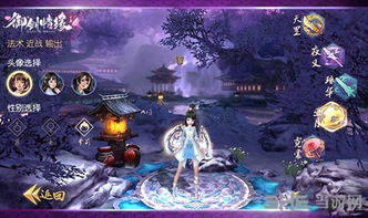 深入剖析:在'御剑红尘'后期角逐中,哪个职业选择将会展现出最强的实力与领导力? 深入剖析:在'御剑红尘'后期角逐中,哪个职业选择将会展现出最强的实力与领导力?