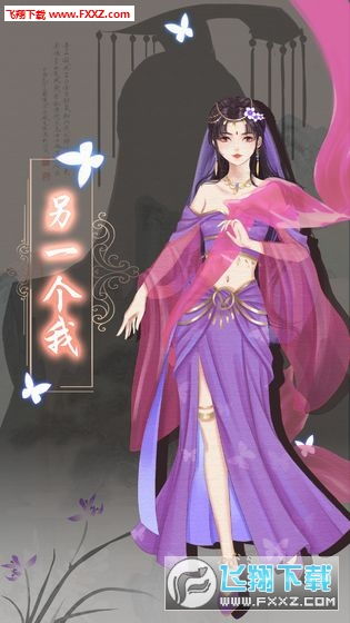 (另一个我3小家碧玉怎么救公主)另一个我3小家碧玉攻略：揭开奚曛的秘密与游戏技巧全解析