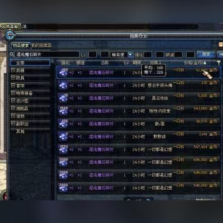 (跨越时空的恋爱漫画)跨越时空的异界情缘:浪漫漫画揭示跨界爱情故事 (跨越时空的恋爱漫画)跨越时空的异界情缘:浪漫漫画揭示跨界爱情故事