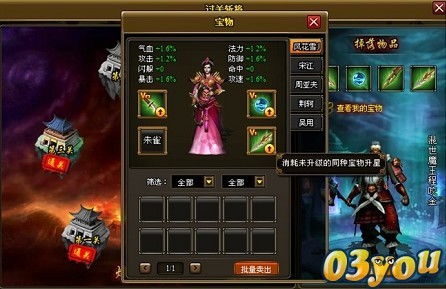 深度剖析：武林侠影游戏指南，详解平民玩家提升战力闯荡江湖的实用攻略