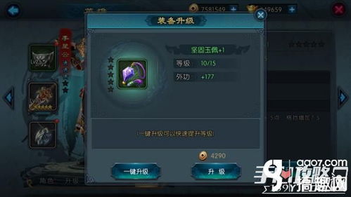 深度剖析:武林侠影游戏指南,详解平民玩家提升战力闯荡江湖的实用攻略 深度剖析:武林侠影游戏指南,详解平民玩家提升战力闯荡江湖的实用攻略