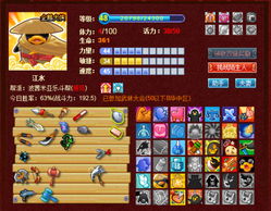 深度剖析:武林侠影游戏指南,详解平民玩家提升战力闯荡江湖的实用攻略 深度剖析:武林侠影游戏指南,详解平民玩家提升战力闯荡江湖的实用攻略