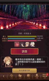 (灵异阴阳录wiki)探寻奇幻世界：灵异阴阳录卡牌升级攻略全解析