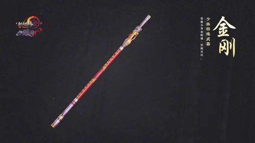 (孤影众介绍)孤影众唐刀：唐代武器中的独特瑰宝与神秘传说