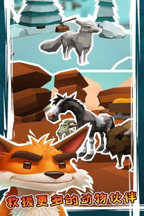 野兽也疯狂手游:探索原始丛林,挑战狂野生物,体验极限冒险! 野兽也疯狂手游:探索原始丛林,挑战狂野生物,体验极限冒险!